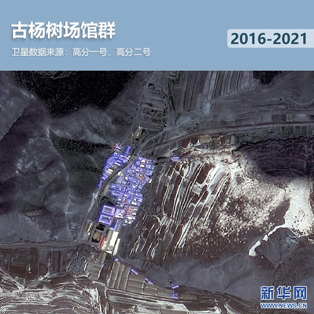 衛(wèi)星見證，這里如何變身“冬奧小城”