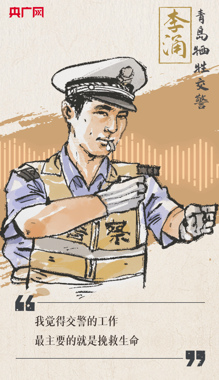 聽到你在，我便安心