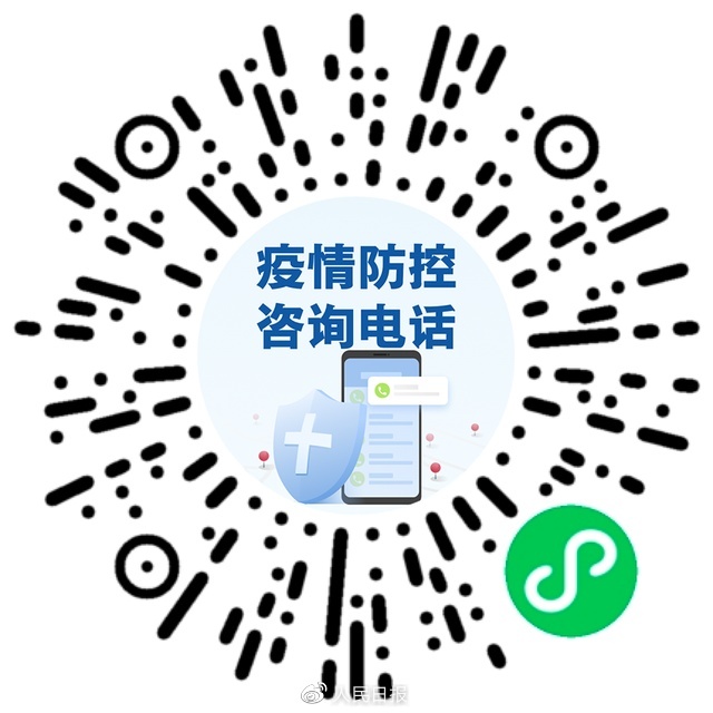 轉需！春運核酸檢測全流程指南