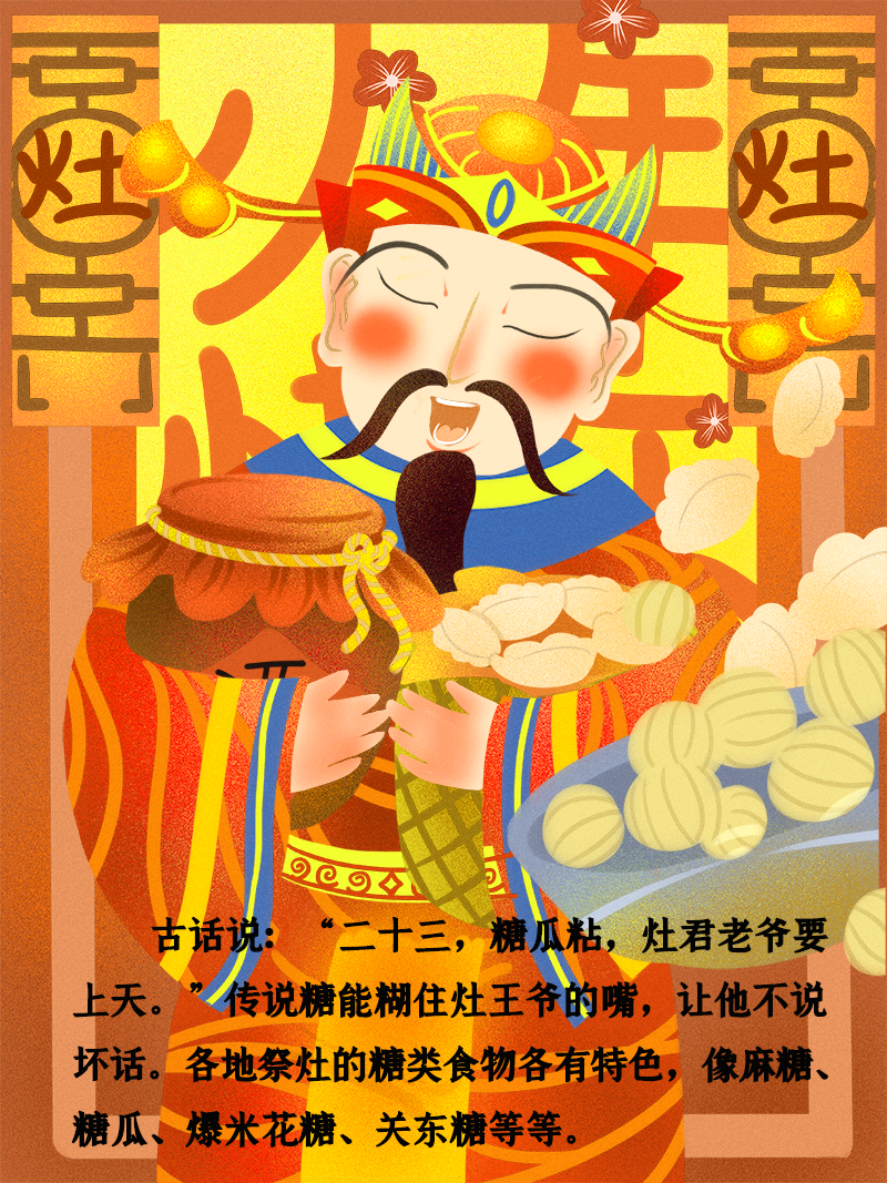 小年到底是什么年？