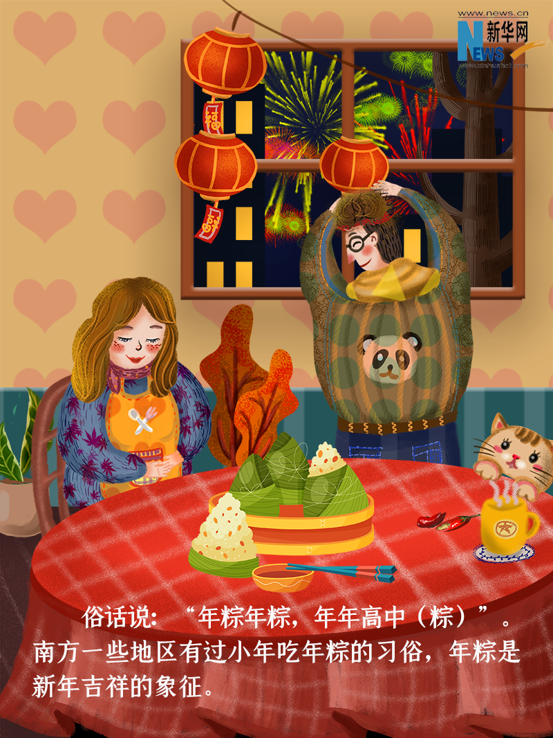 小年到底是什么年？