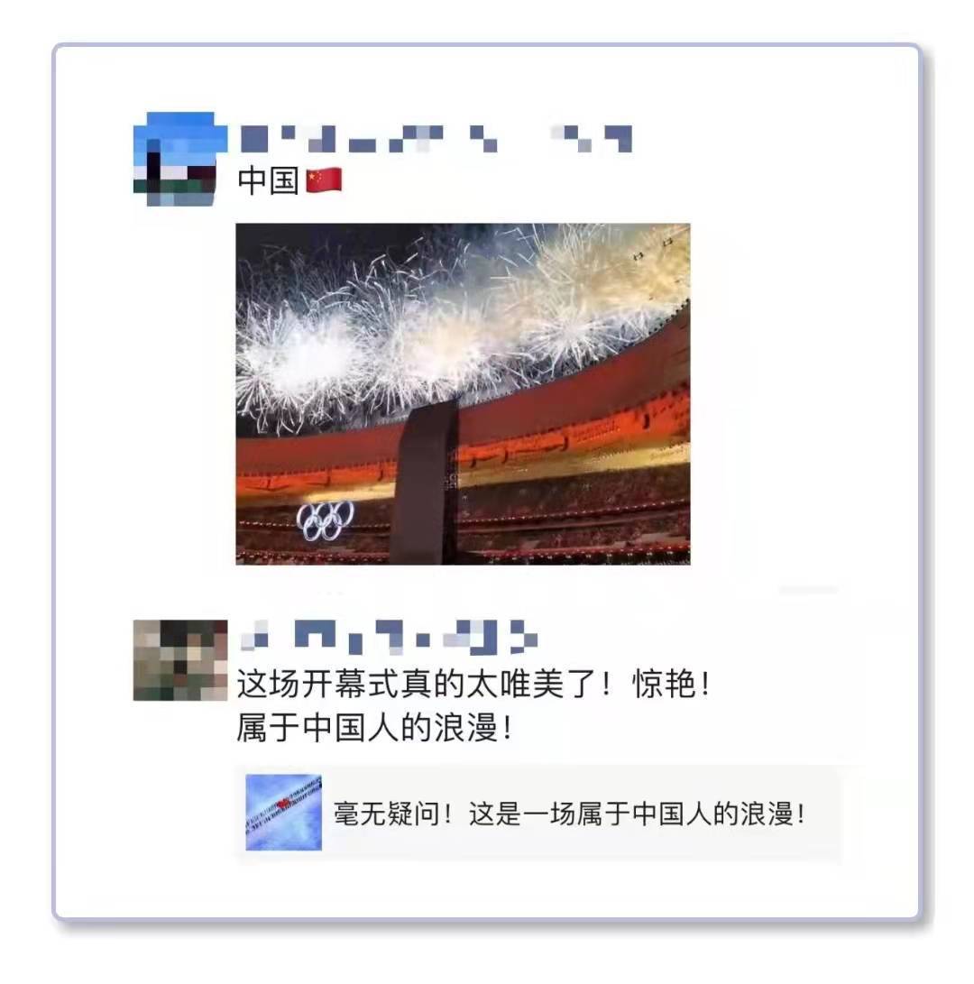 以中國式浪漫驚艷世界