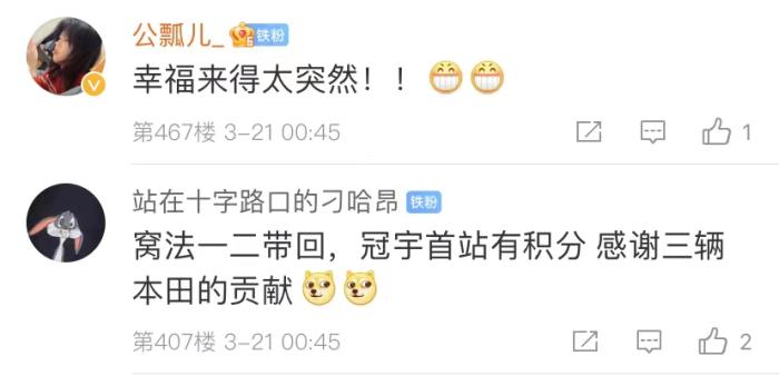 周冠宇，F(xiàn)1中國(guó)第一人！首秀就拿分！