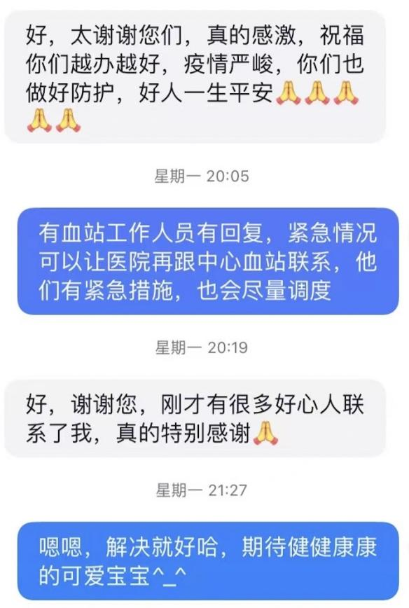 這份救命文檔，刷屏了！