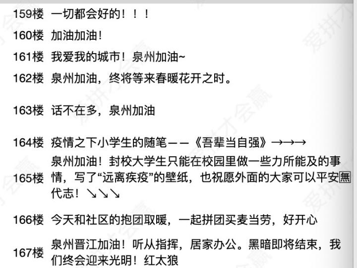 這份救命文檔，刷屏了！