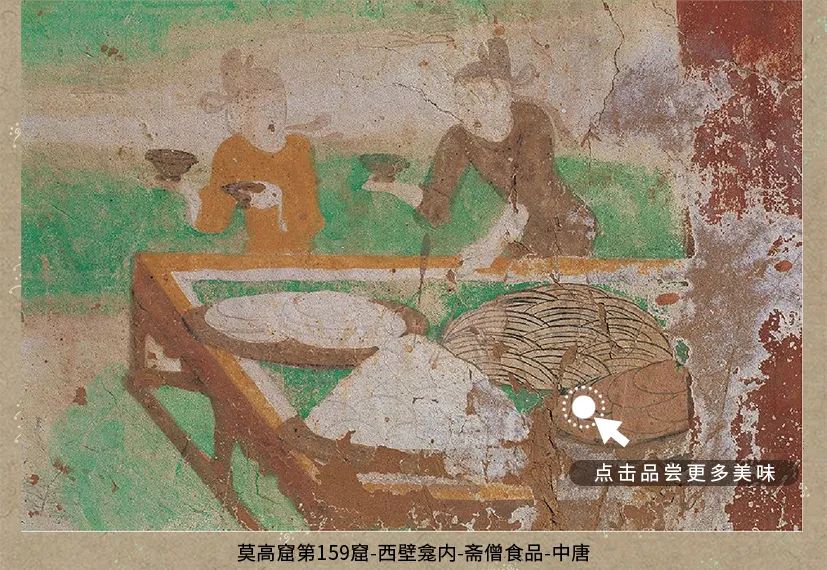 敦煌壁畫里的清明，不止雨紛紛