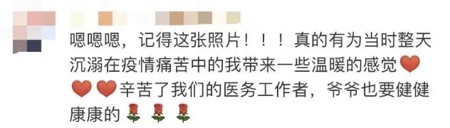 曾全網(wǎng)刷屏的“落日余暉”爺爺，對上海醫(yī)生說……