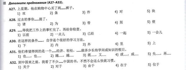 全球連線 | 進高考、入課堂，海外“中文熱”持續(xù)升溫