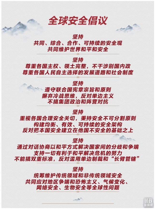 時(shí)政新聞眼丨這一場(chǎng)關(guān)于“未來(lái)”的主旨演講，習(xí)近平傳遞了哪些重要信息？