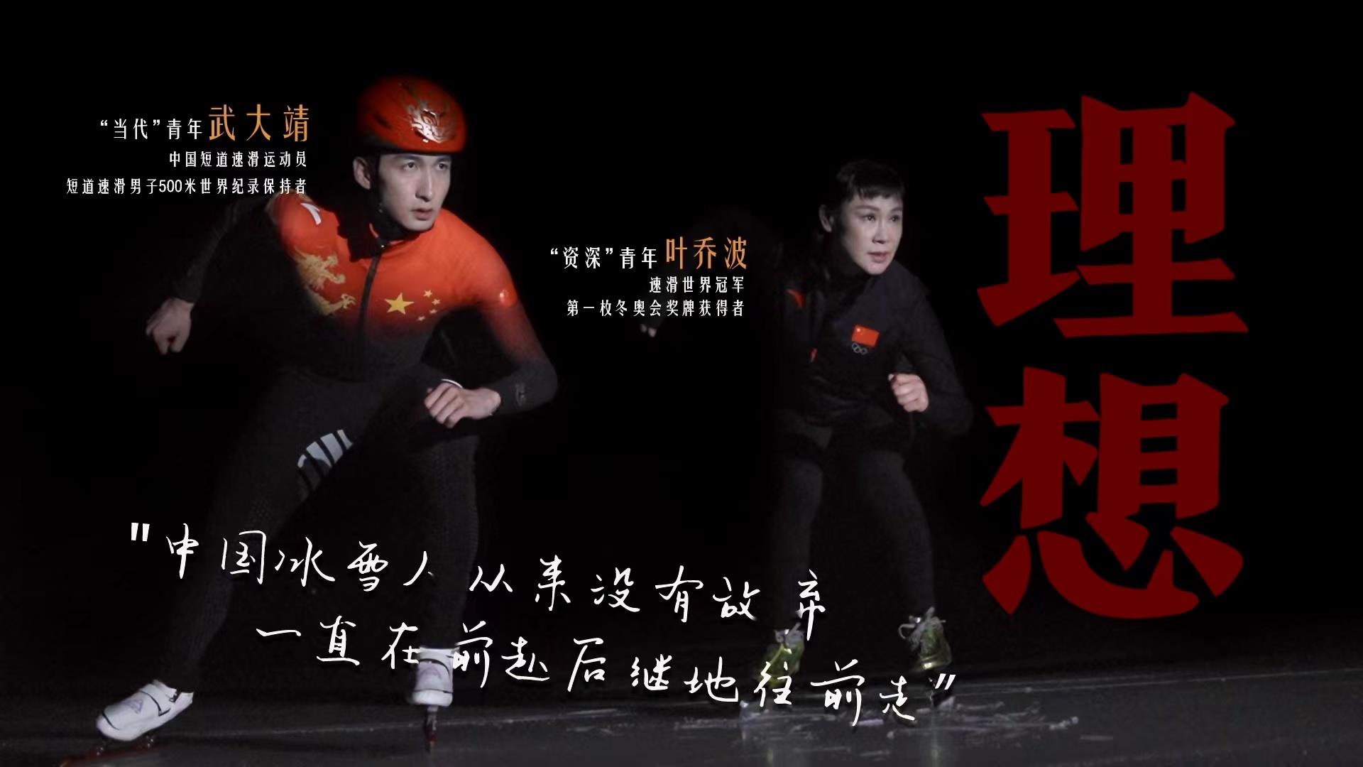 何為青年？青年何為？