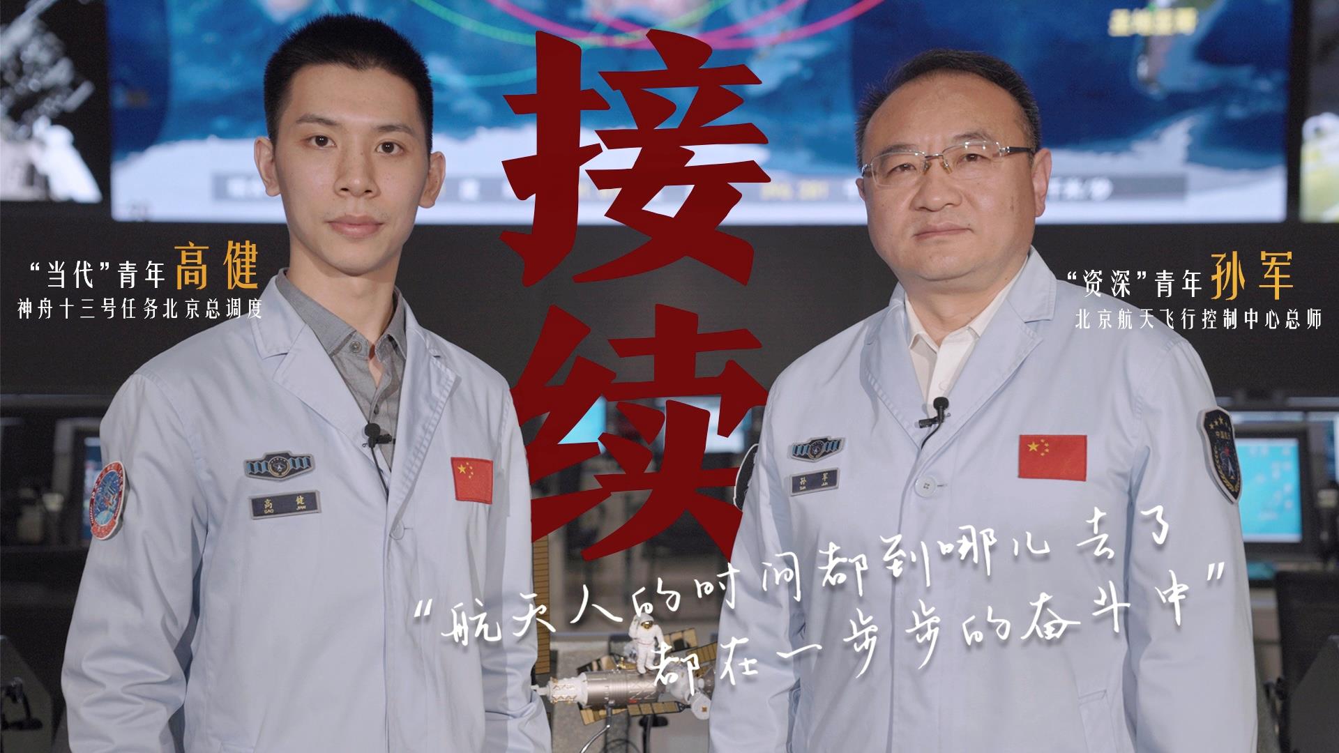 何為青年？青年何為？