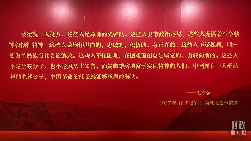 時政新聞眼丨在慶祝中國共青團成立100周年大會上，習近平這樣寄望青年