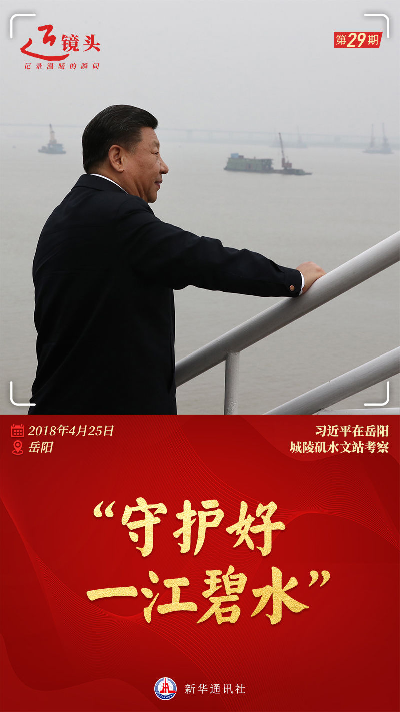 近鏡頭丨一江一河，永續(xù)發(fā)展