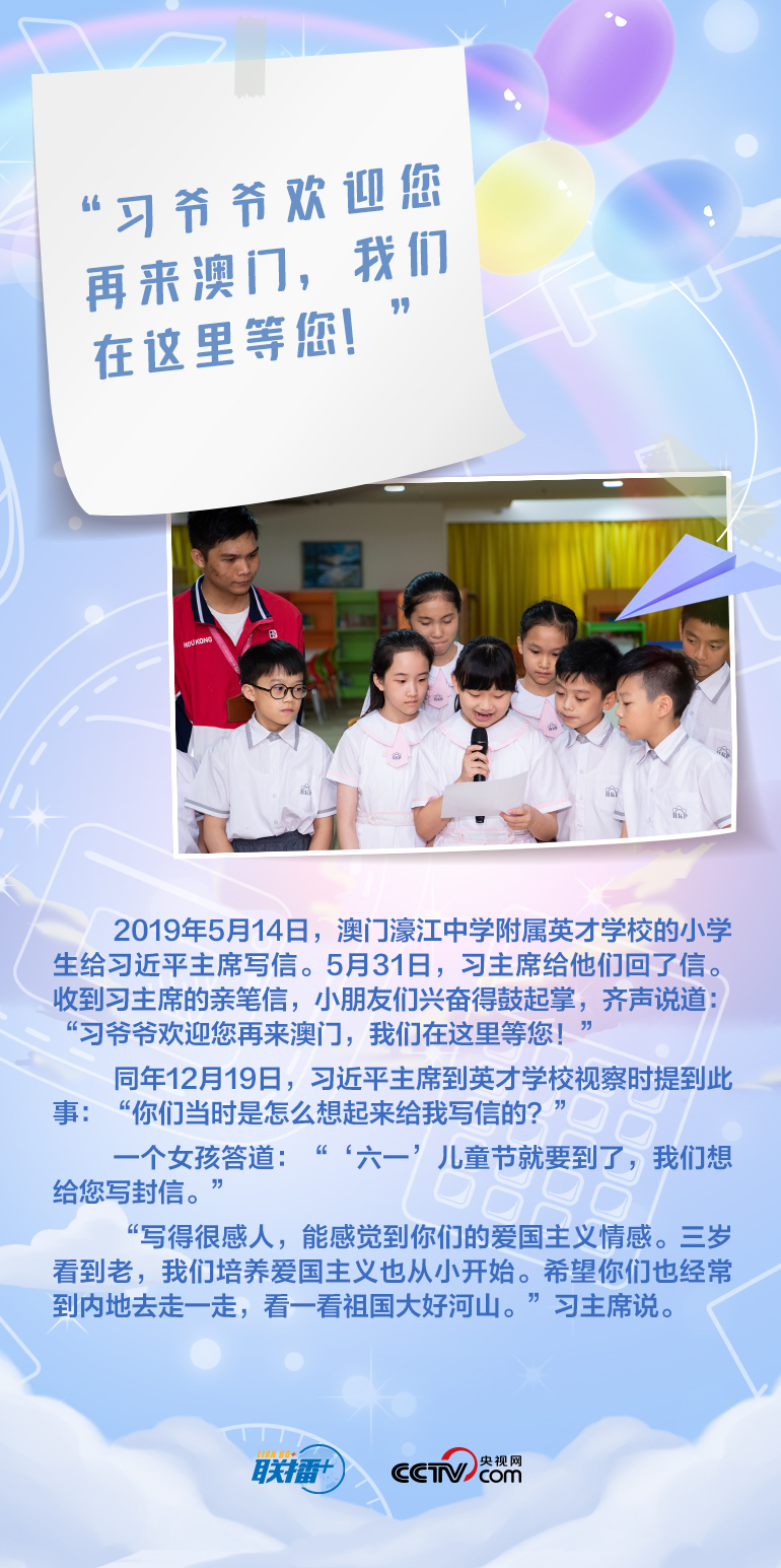 最溫柔的牽掛｜習(xí)爺爺，我想對您說