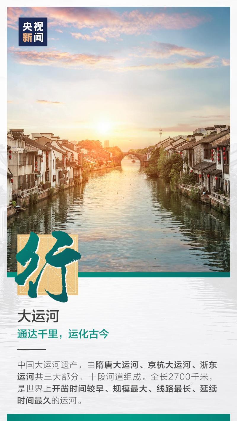 這也太浪漫了吧！