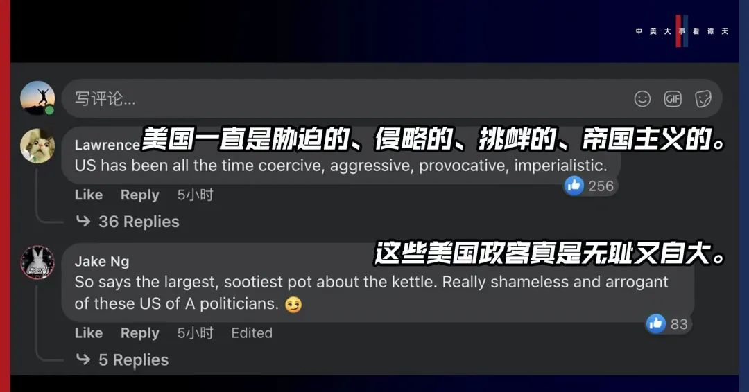 香格里拉對話會：中美交鋒，擊穿美國三個幻想