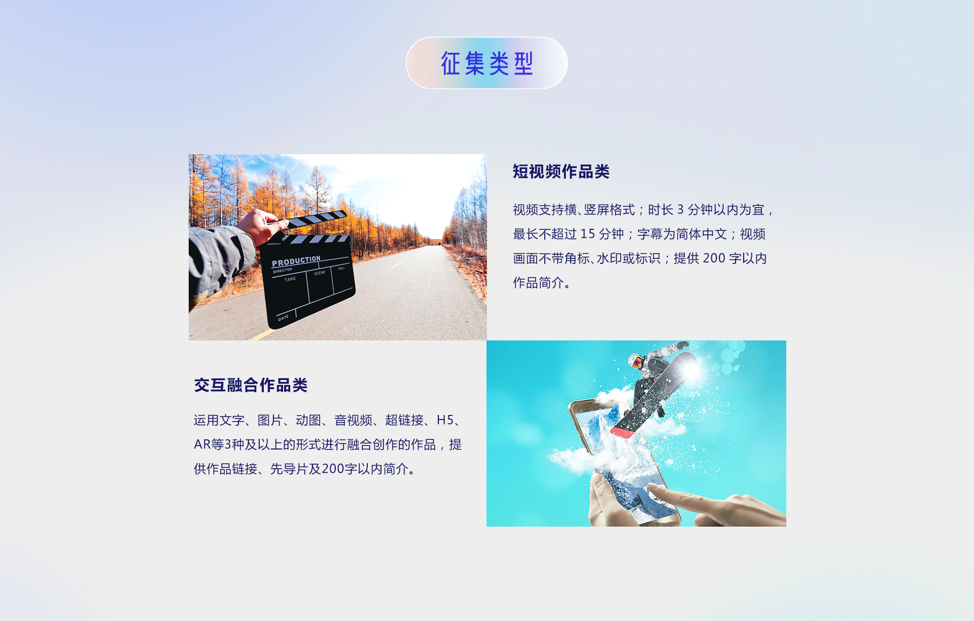 第五屆“你好，新時(shí)代——有我更出彩”青年融媒體作品大賽正式啟動(dòng)