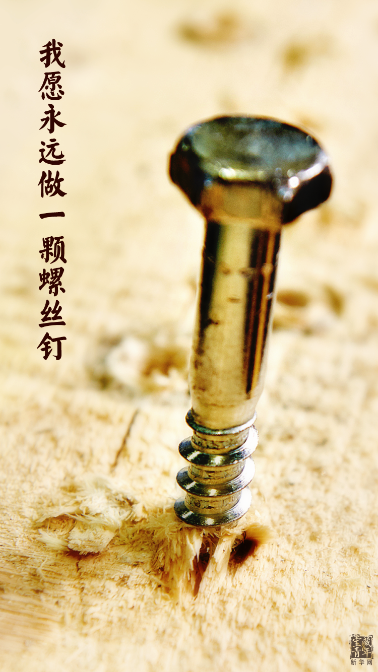 他離開整整60年了，可我們依然在想念他……