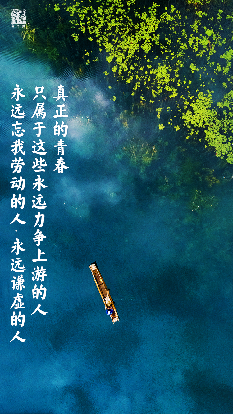 他離開整整60年了，可我們依然在想念他……