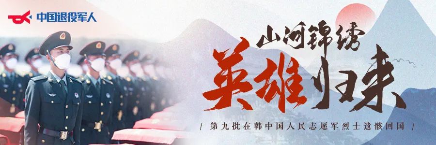 破防了！“中華大地由我們守護(hù)，請先輩們放心”