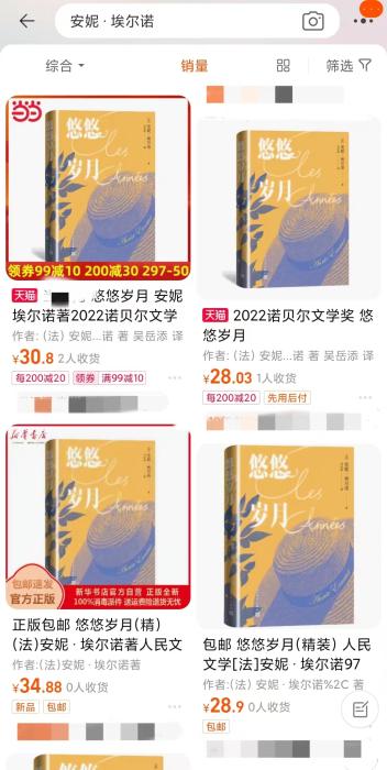 安妮·埃爾諾獲諾貝爾文學(xué)獎(jiǎng)，對(duì)中國(guó)文壇有何啟發(fā)？