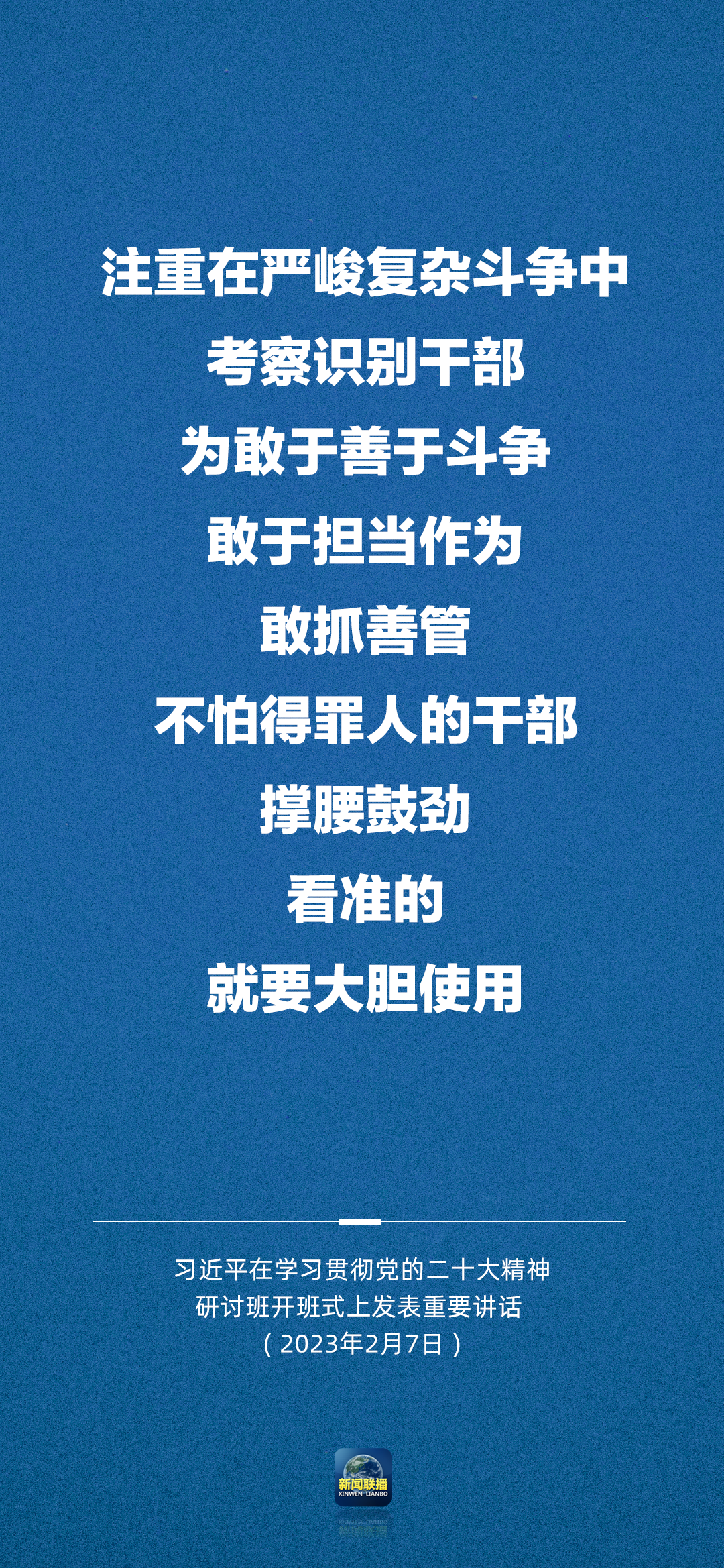 習(xí)近平:正確理解和大力推進(jìn)中國式現(xiàn)代化
