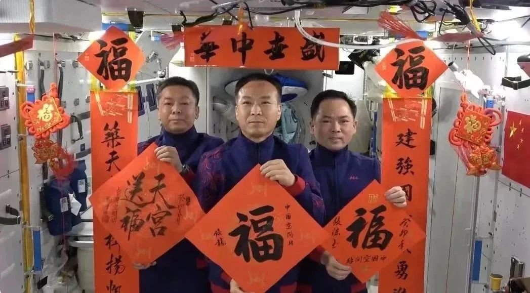 宇宙級浪漫！這是中國人獨有的巧思！