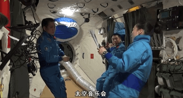 宇宙級浪漫！這是中國人獨有的巧思！