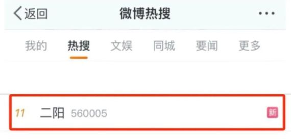 屢登熱搜！“二陽”是否增多？再感染風險多大？最新研判