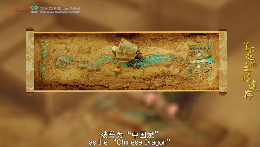 【何以中國】了不起的文明遺存丨國風(fēng)動畫:中華文明總進程的核心與引領(lǐng)者——二里頭遺址