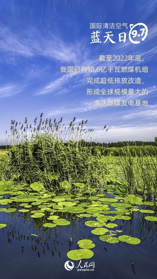 資料來(lái)源:生態(tài)環(huán)境部、人民日?qǐng)?bào)