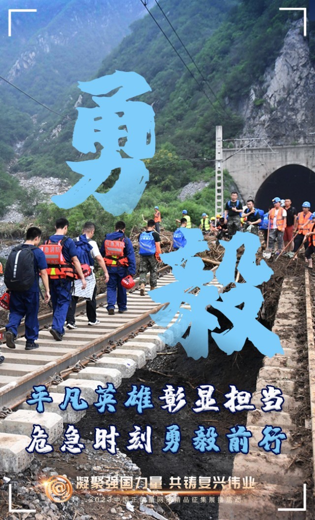 【海報(bào)】這些關(guān)鍵詞，奏響“奮斗有我”的時(shí)代強(qiáng)音