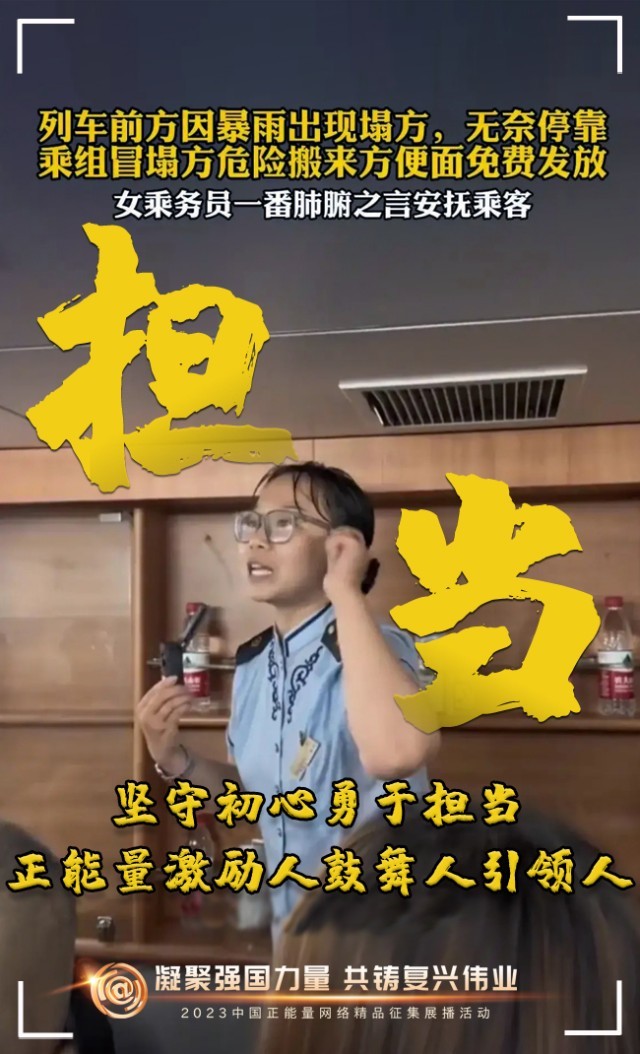 【海報(bào)】這些關(guān)鍵詞，奏響“奮斗有我”的時(shí)代強(qiáng)音