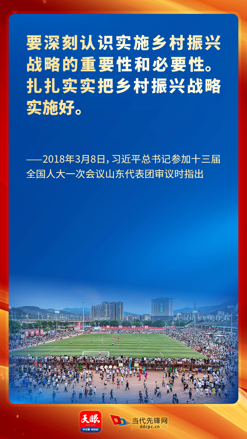 兩會云對話:“非遺”里的幸福