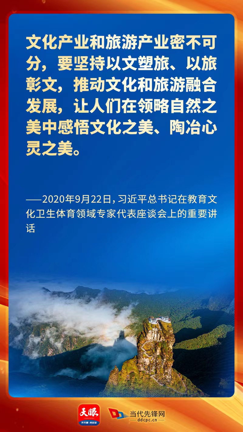 兩會云對話:“非遺”里的幸福