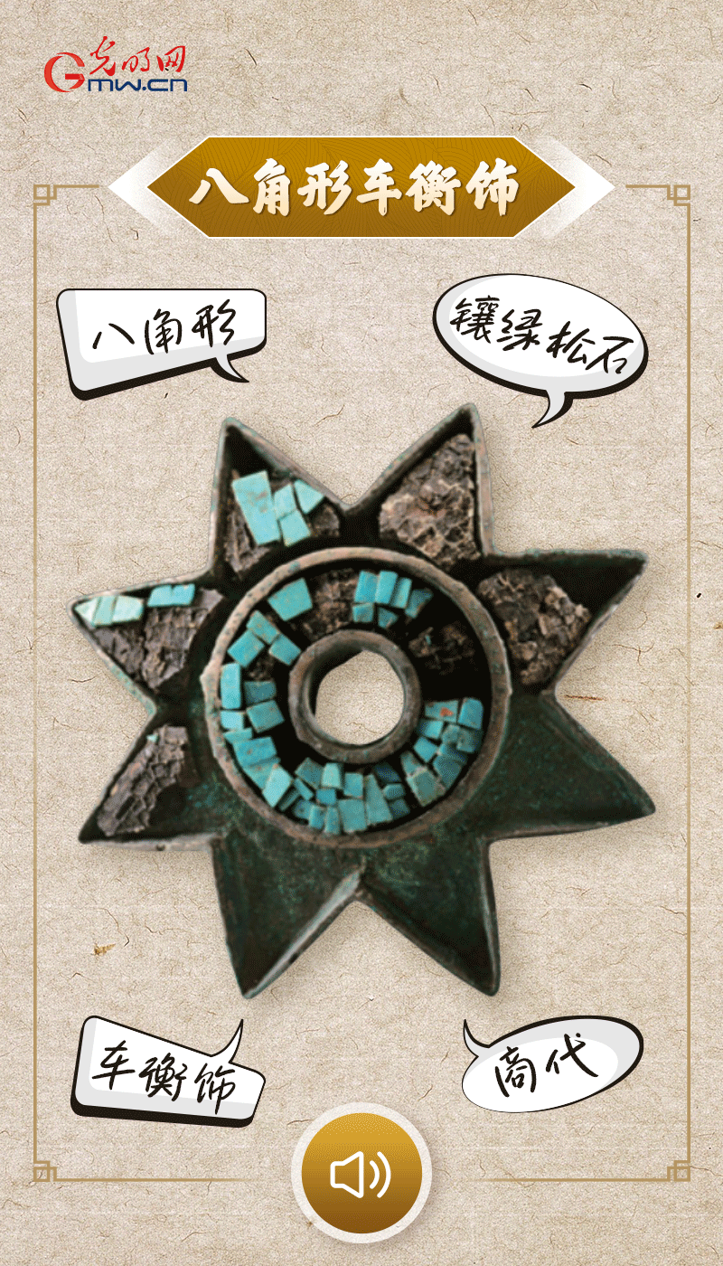 文物會(huì)說(shuō)話 |@所有人，帶你看看“十大考古新發(fā)現(xiàn)”的新故事