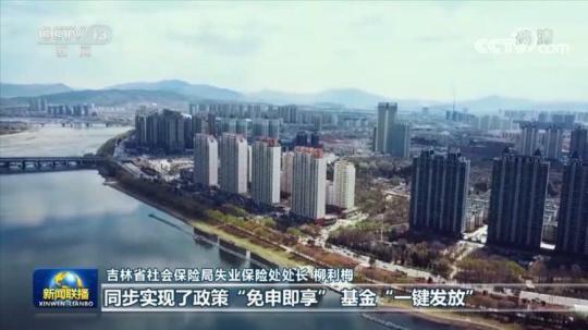 我國多措并舉助企穩(wěn)就業(yè)