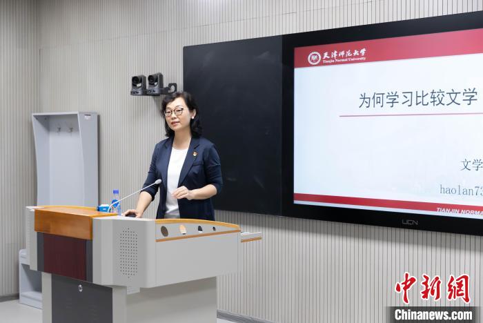 天津師范大學(xué)教授郝嵐：四世育人，一代人有一代人的“師范”