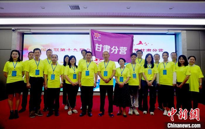 9月13日，2022年全國臺聯(lián)第十九屆臺胞青年千人夏令營甘肅分營在蘭州開營。圖為開營儀式現(xiàn)場?！【琶赖┰?攝