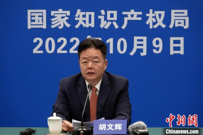 官方：2035年基本建成中國(guó)特色、世界水平知識(shí)產(chǎn)權(quán)強(qiáng)國(guó)