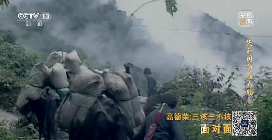 面對面丨“路就在腳下！” 這里的村民日子越過越幸福