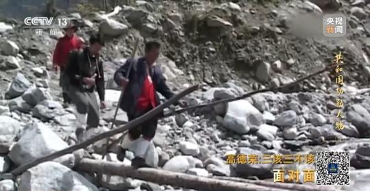 面對面丨“路就在腳下！” 這里的村民日子越過越幸福