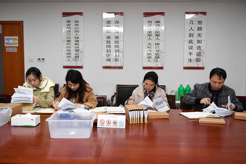 2020年1月8日，浙江寧波市北侖區(qū)紀(jì)委工作人員在檢查北侖區(qū)大數(shù)據(jù)發(fā)展管理中心2019年的公款消費(fèi)票據(jù)，查找是否存在違規(guī)問(wèn)題。