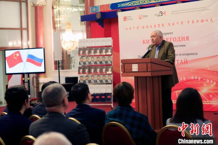 上海合作組織前副秘書長扎哈羅夫致辭。　田冰 攝