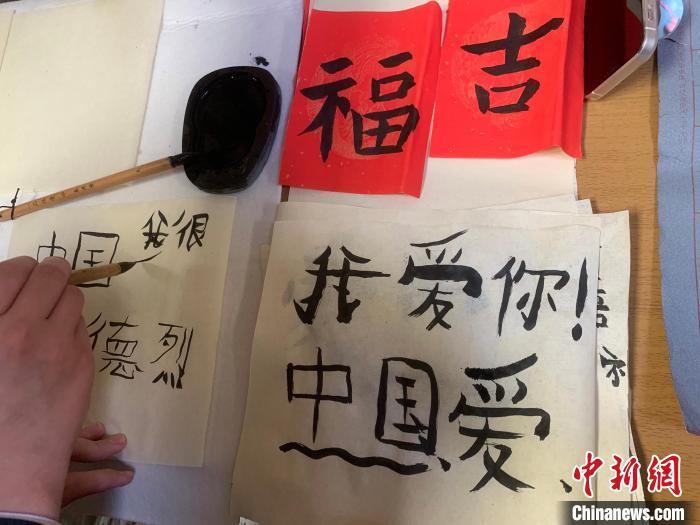 4月21日，莫斯科國(guó)立語(yǔ)言大學(xué)孔子學(xué)院附屬中學(xué)舉辦“國(guó)際中文日”活動(dòng)，圖為學(xué)生的書(shū)法作品。　莫斯科國(guó)立語(yǔ)言大學(xué)孔子學(xué)院 供圖