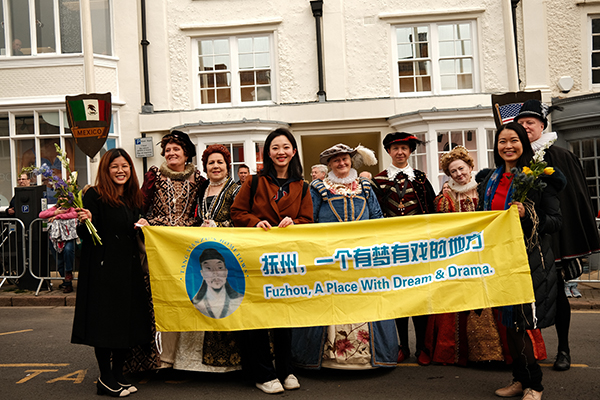 撫州的代表參加游行紀念莎士比亞誕辰。于果攝