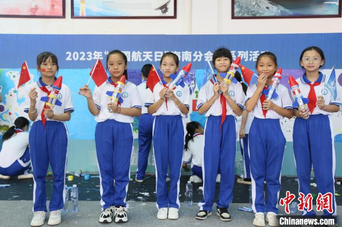 4月24日，2023年“中國航天日”海南分會(huì)場系列活動(dòng)在文昌航天科普中心舉行。　符宇群 攝