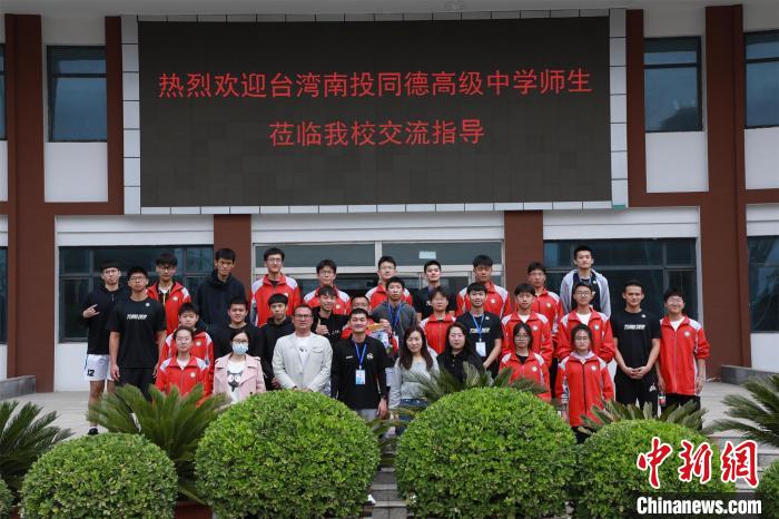 兩岸學(xué)生共同參觀了高平市第一中學(xué)校史展覽館?！≈鬓k方供圖