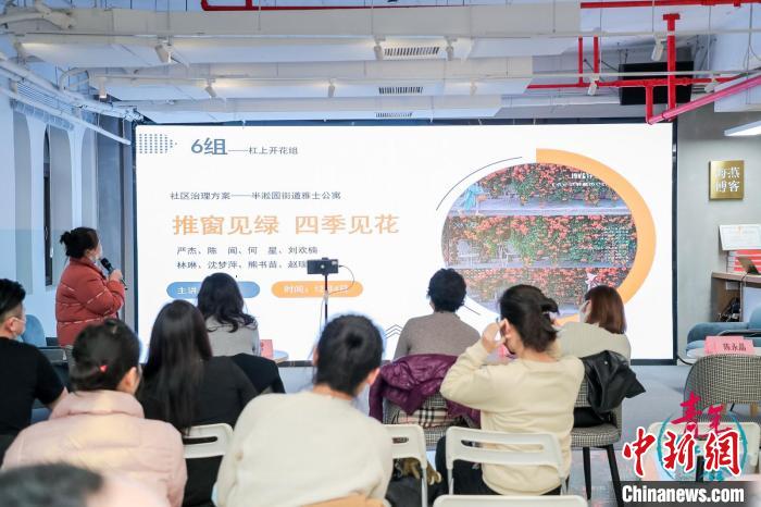 “青年智谷”白領(lǐng)成長計劃——社區(qū)治理共創(chuàng)項目匯報現(xiàn)場?！↑S浦區(qū)委統(tǒng)戰(zhàn)部供圖
