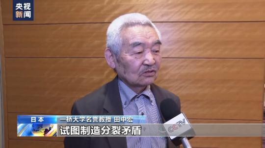 日本學(xué)者:日本向北約靠攏值得警惕